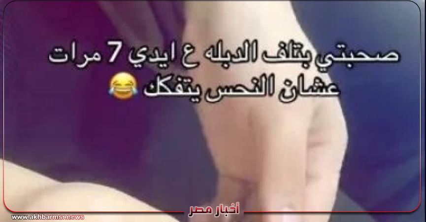 أخبار مصر 2050