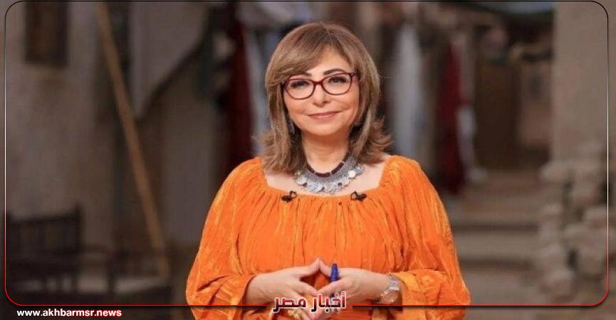 أخبار مصر 2050