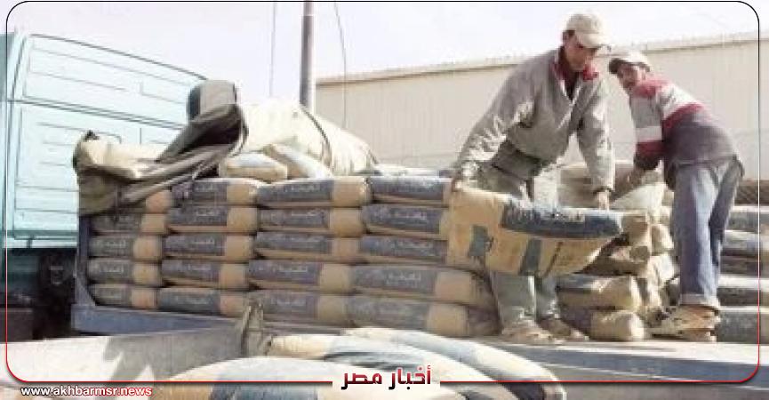 أخبار مصر 2050