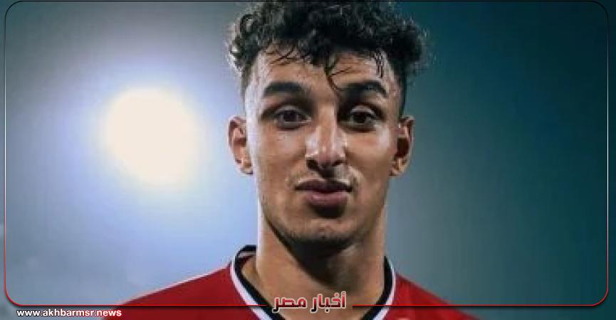 أخبار مصر 2050