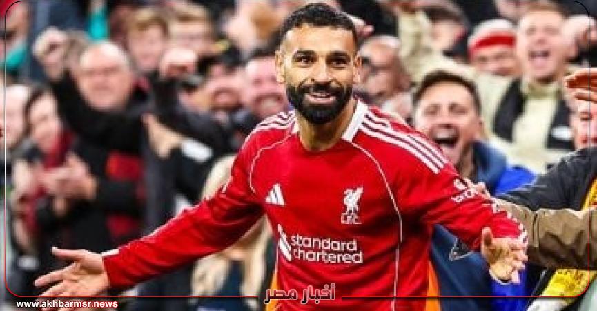 أخبار مصر 2050