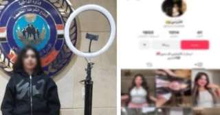 ضبط صانعة محتوى بتهمة نشر مقاطع خادشة للحياء بهدف تحقيق أرباح مالية