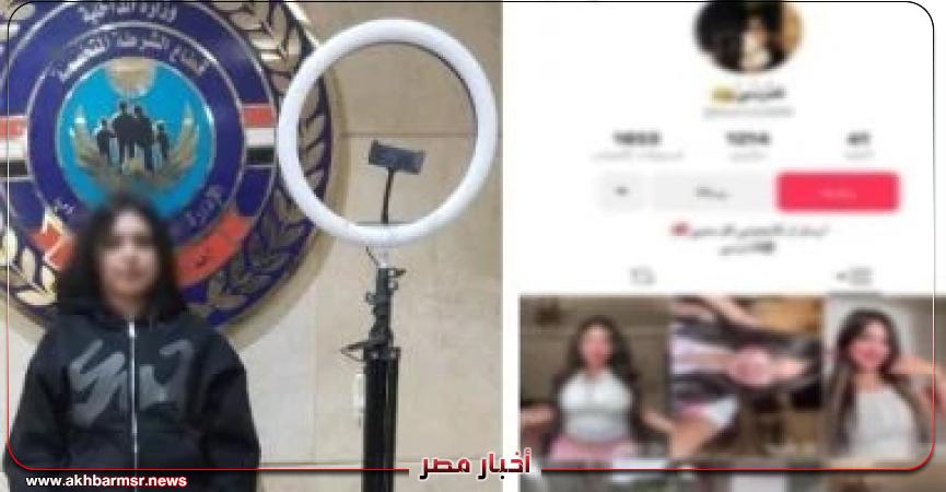 أخبار مصر 2050