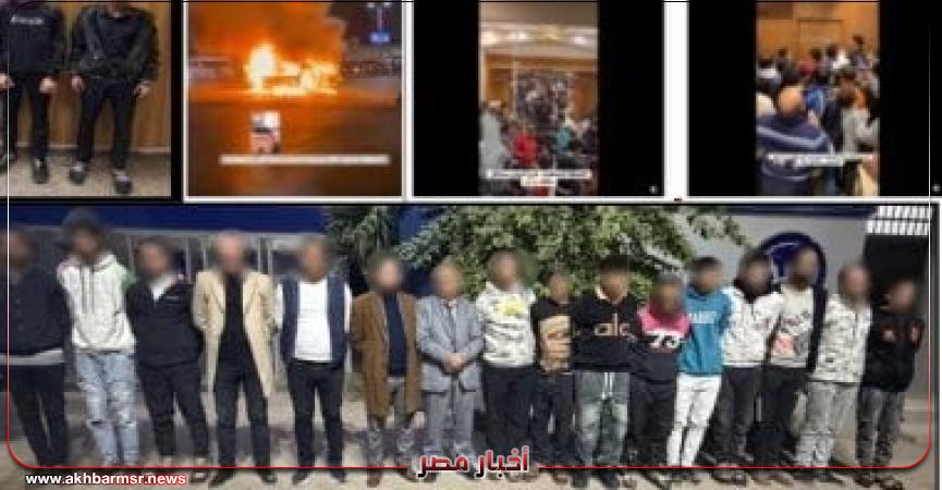 أخبار مصر 2050