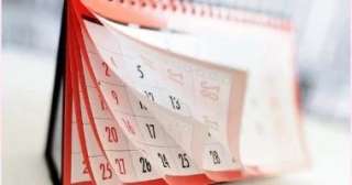 اعرفها بدرى.. جدول الإجازات الرسمية فى 2026 باليوم والتاريخ