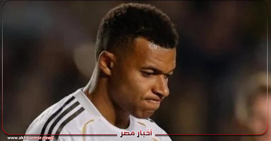 أخبار مصر 2050