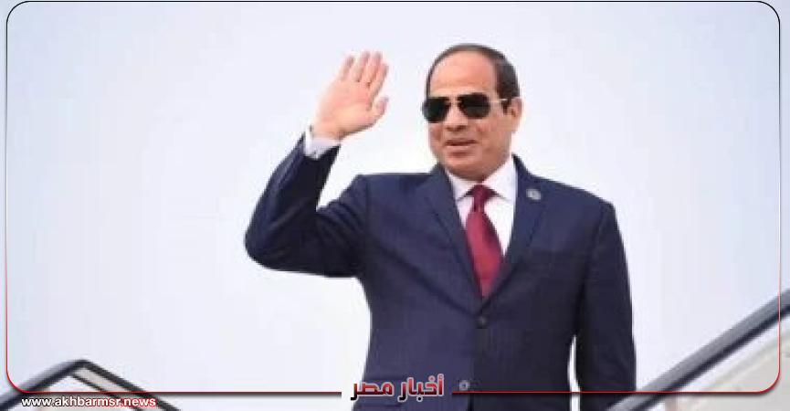 أخبار مصر 2050