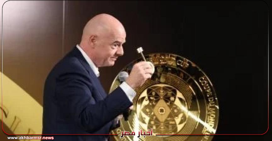 أخبار مصر 2050