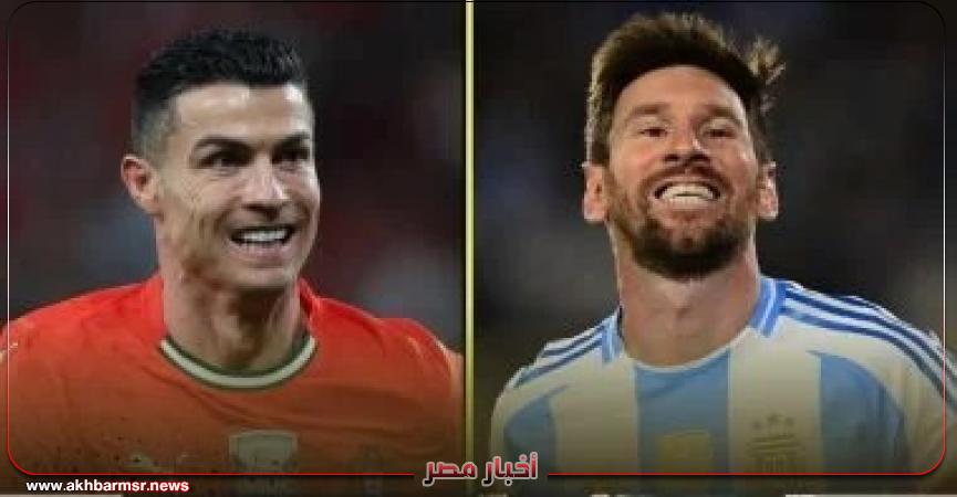 أخبار مصر 2050