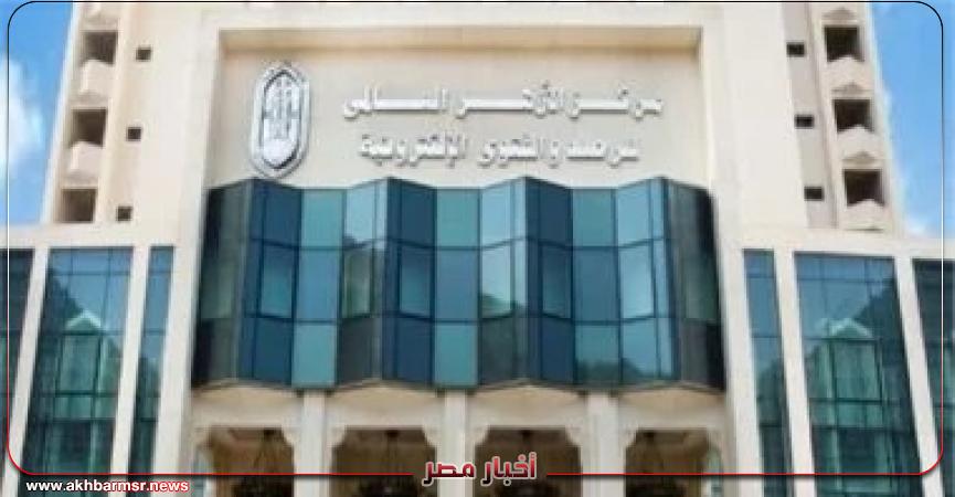 أخبار مصر 2050