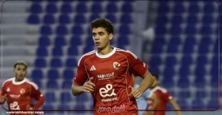 أخبار مصر 2050