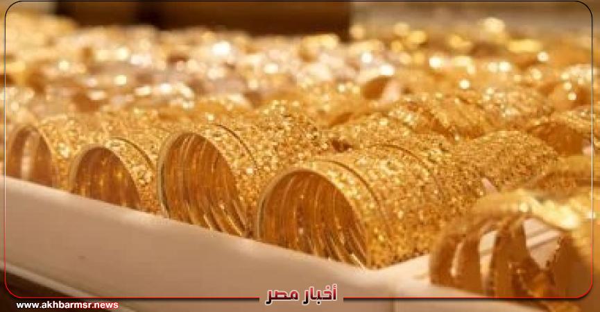 أخبار مصر 2050