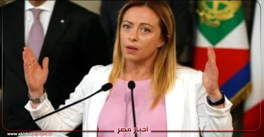 أخبار مصر 2050