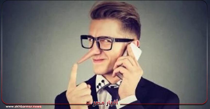 أخبار مصر 2050