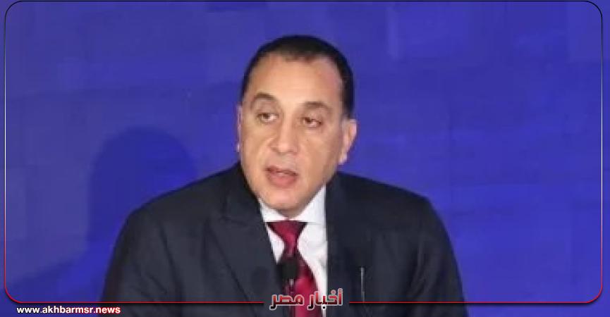 أخبار مصر 2050