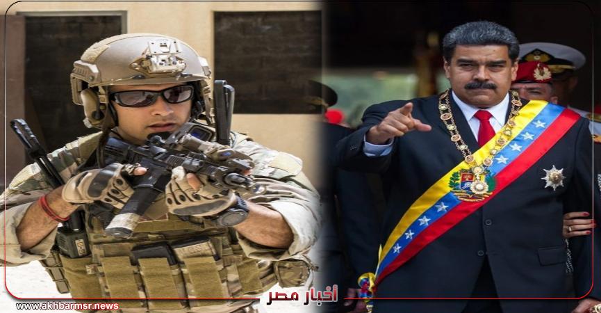 أخبار مصر 2050