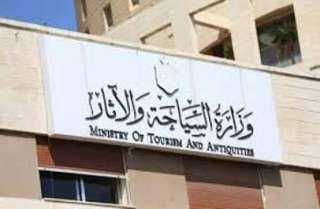 حصاد نشاط وزارة السياحة والآثار في أسبوع من 27 ديسمبر 2025 إلى... حصاد نشاط وزارة السياحة والآثار في أسبوع من 27 ديسمبر 2025 إلى 2 يناير 2026