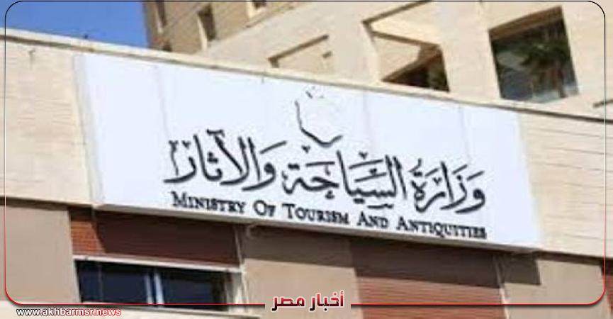 أخبار مصر 2050