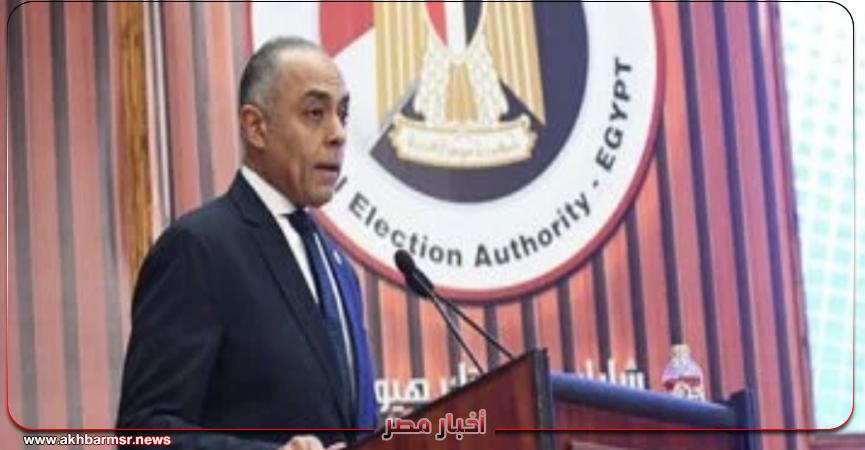 أخبار مصر 2050