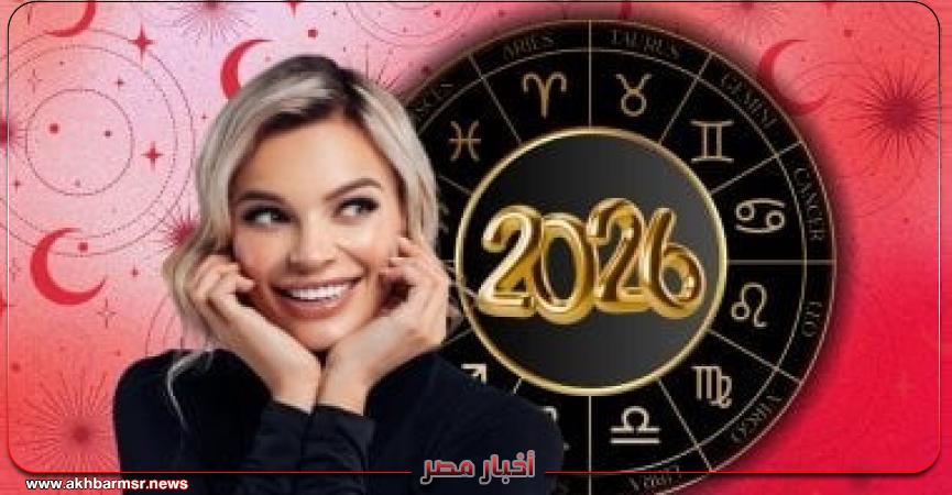 أخبار مصر 2050
