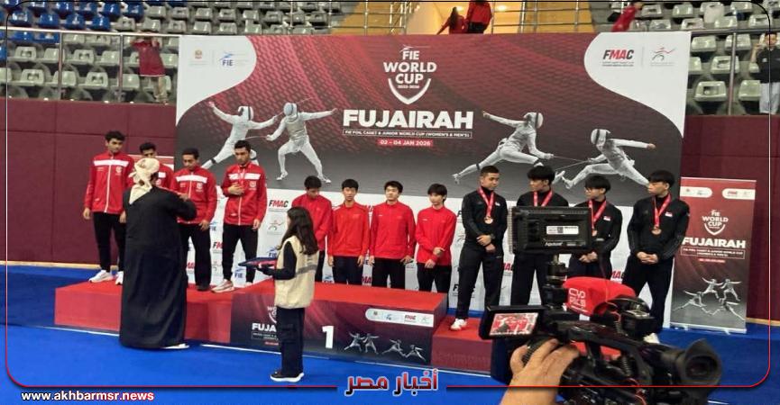 أخبار مصر 2050