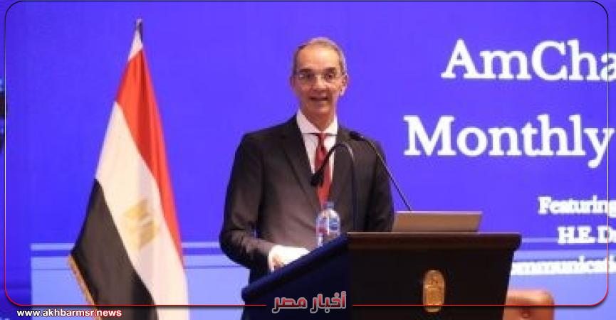 أخبار مصر 2050