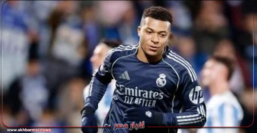 أخبار مصر 2050