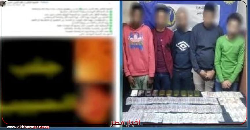 أخبار مصر 2050