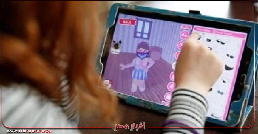 أخبار مصر 2050