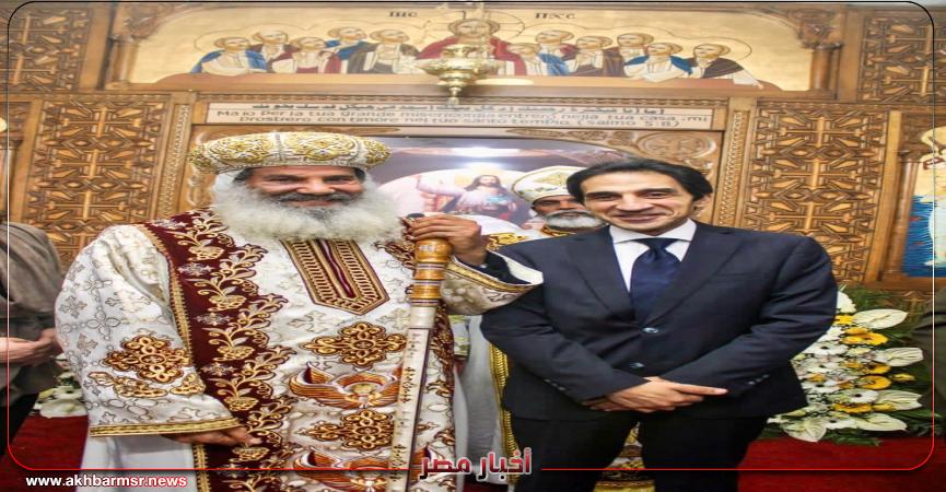 أخبار مصر 2050