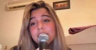 ابنة شيرين عبد الوهاب بلوك جديد وتغنى لوالدتها على بالى.. ابنة شيرين عبد الوهاب بلوك جديد وتغنى لوالدتها على بالى..