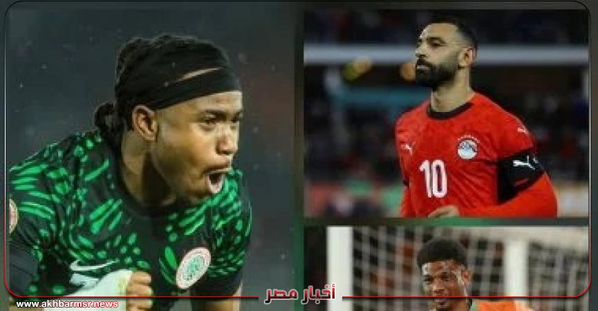 أخبار مصر 2050