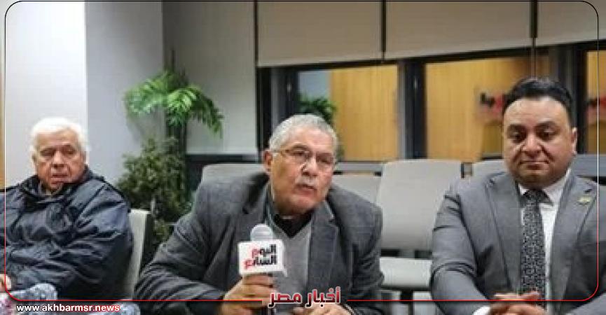 أخبار مصر 2050