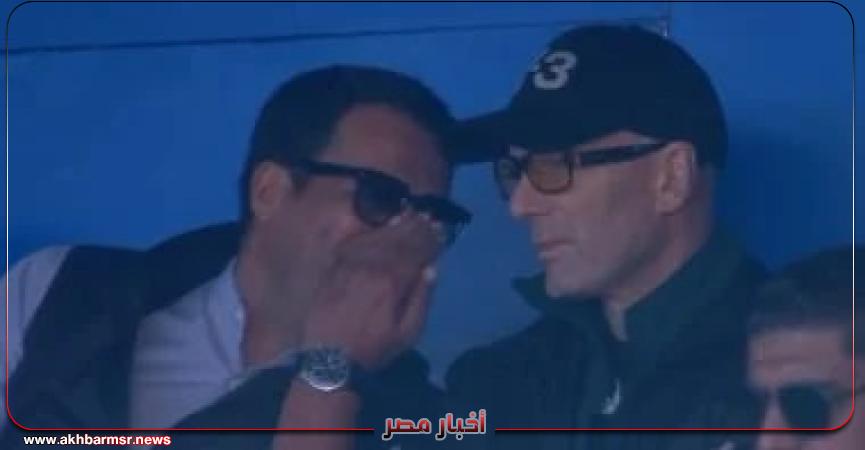 أخبار مصر 2050