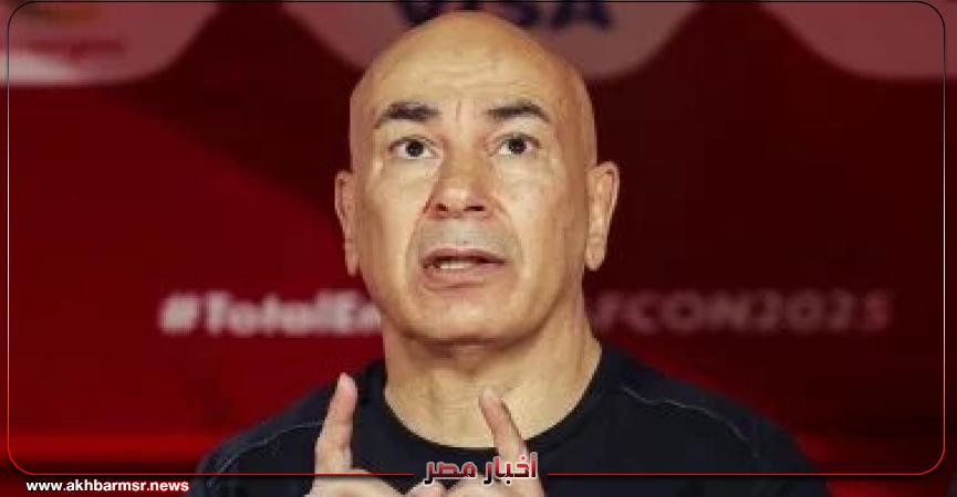 أخبار مصر 2050