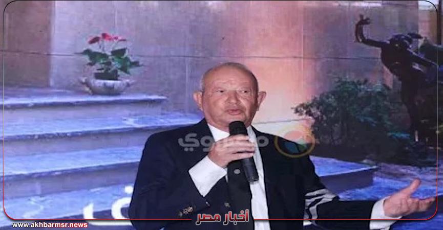 أخبار مصر 2050