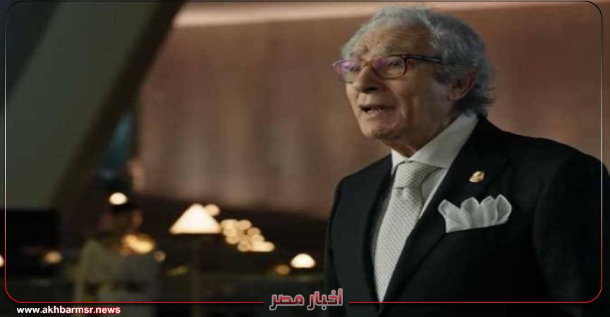 أخبار مصر 2050