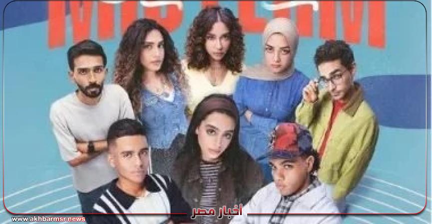 أخبار مصر 2050