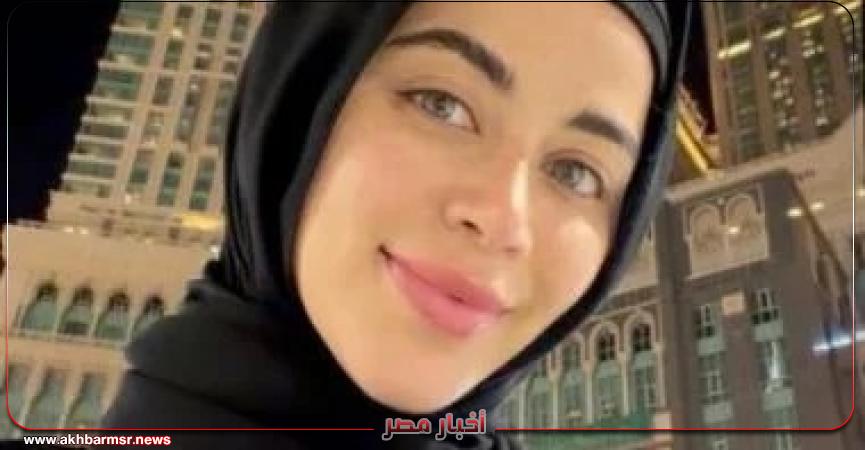 أخبار مصر 2050