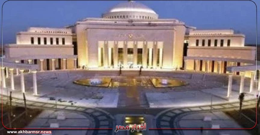 أخبار مصر 2050