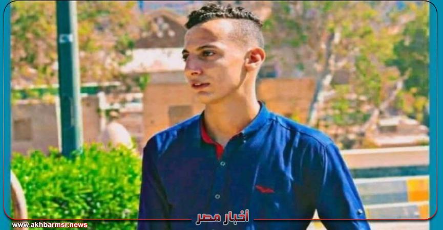 أخبار مصر 2050