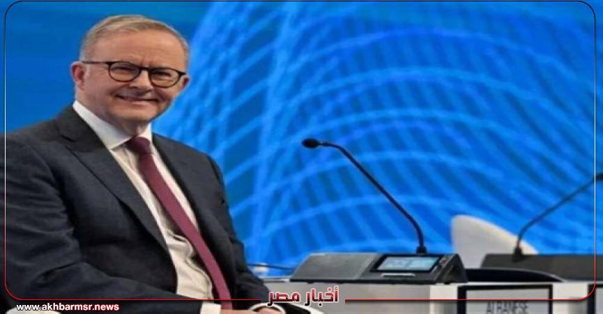 أخبار مصر 2050