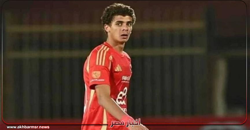 أخبار مصر 2050