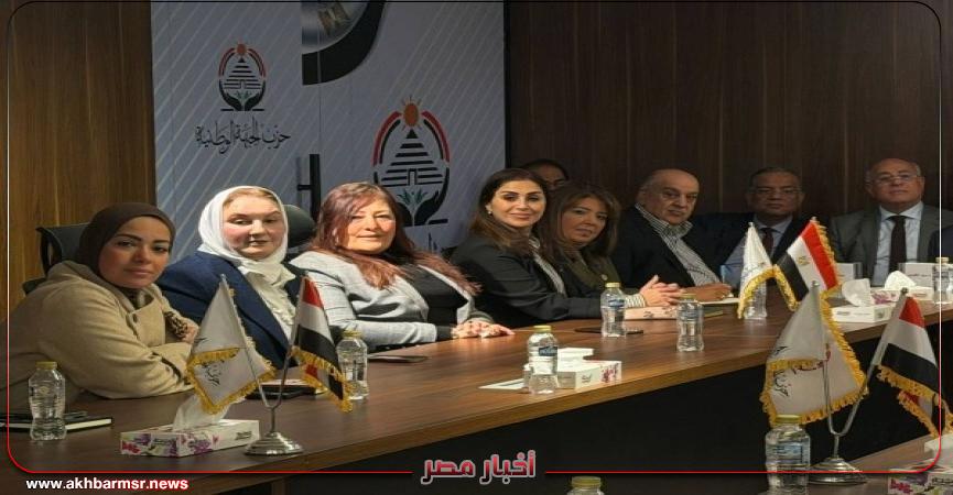 أخبار مصر 2050