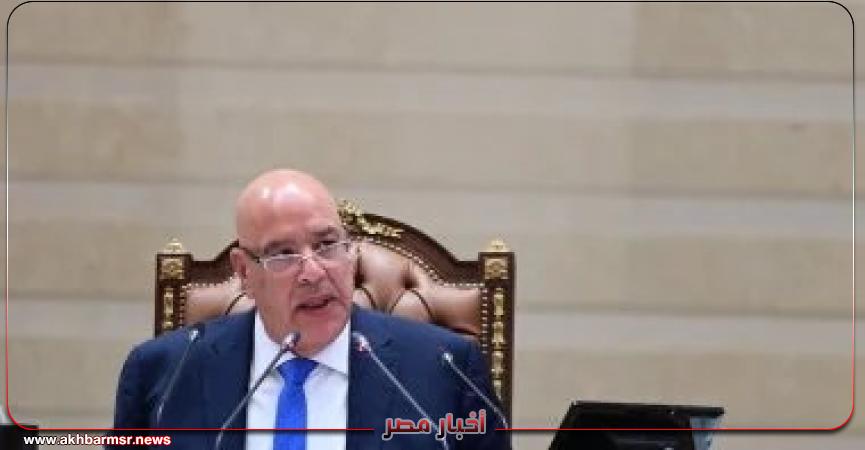 أخبار مصر 2050