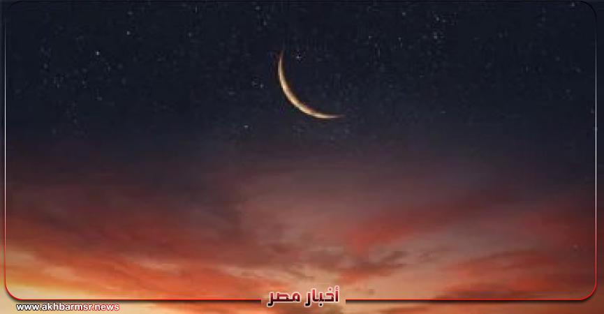 أخبار مصر 2050