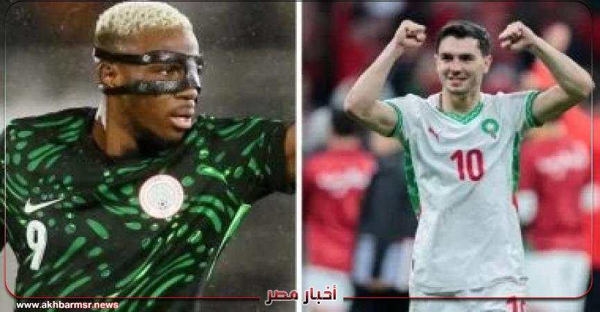 أخبار مصر 2050