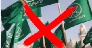 رسميا .. إدارة ترامب تصنف أفرع جماعة الإخوان كمنظمات إرهابية