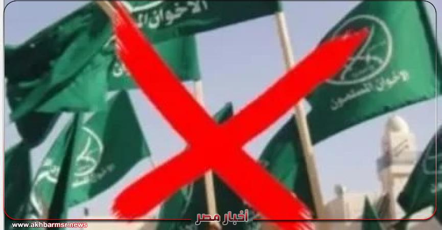 أخبار مصر 2050