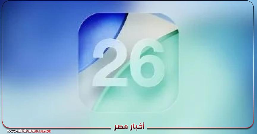 أخبار مصر 2050